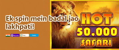 Refer a Friend Reward promotion banner