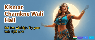 Experience the 51 Game Thrill banner