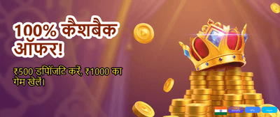 Join Now for Mega Rewards banner